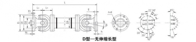 SWP-D型－－無伸縮長型萬向聯(lián)軸器