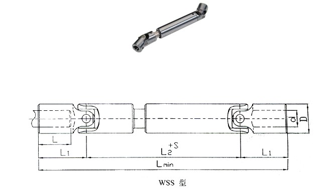 湖北多力多傳動(dòng)軸有限公司 WSS 系列小規(guī)格萬向聯(lián)軸器.jpg